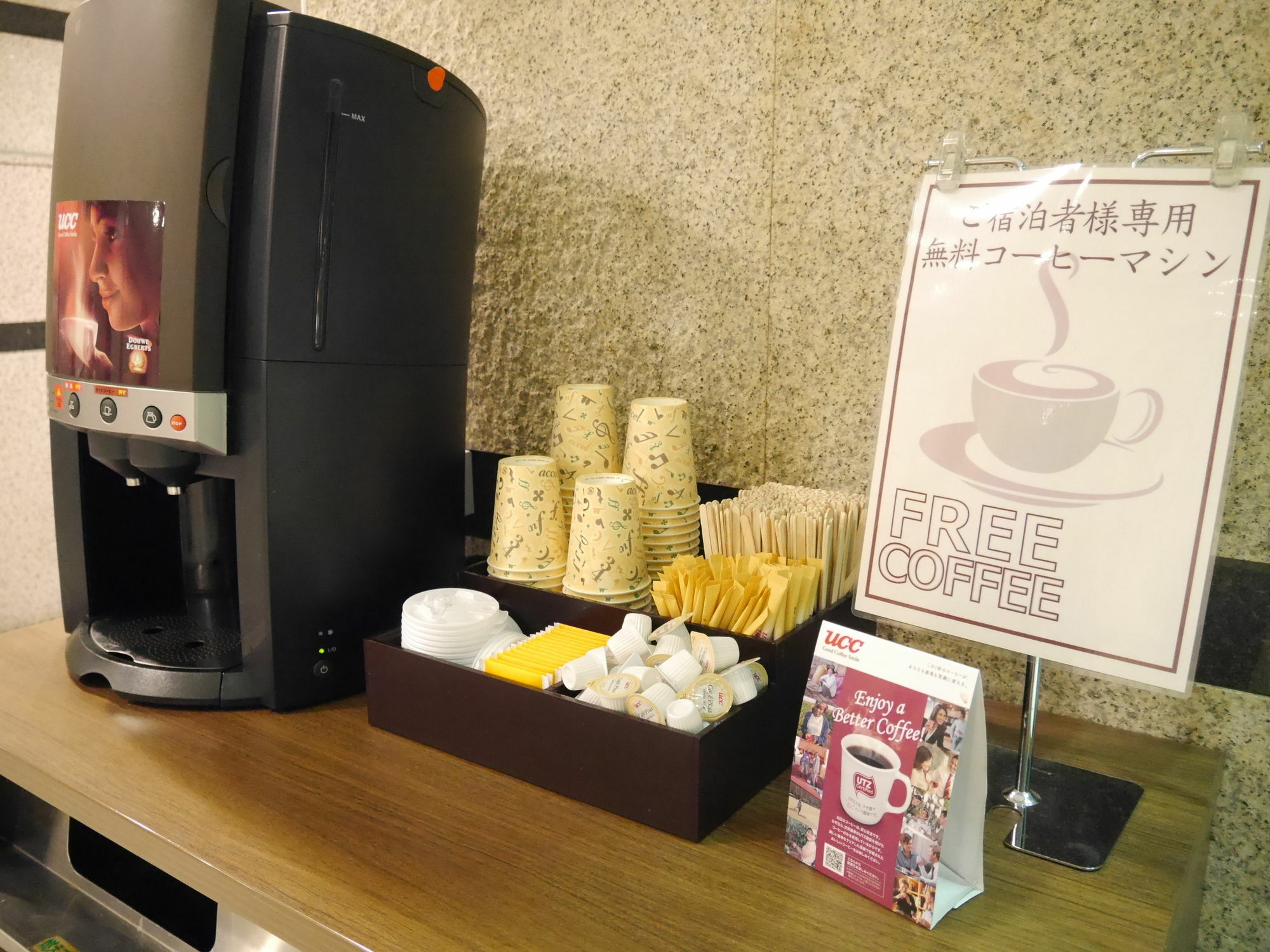 Hotel Mystays Utsunomiya Ngoại thất bức ảnh